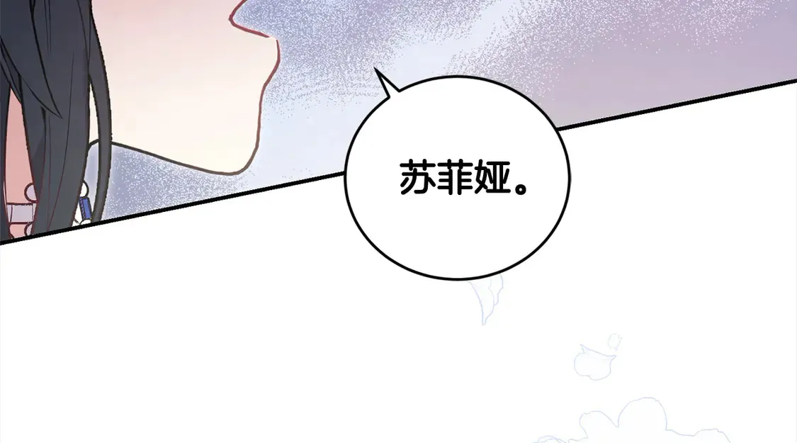 第11话 哥哥上药好温柔啊137