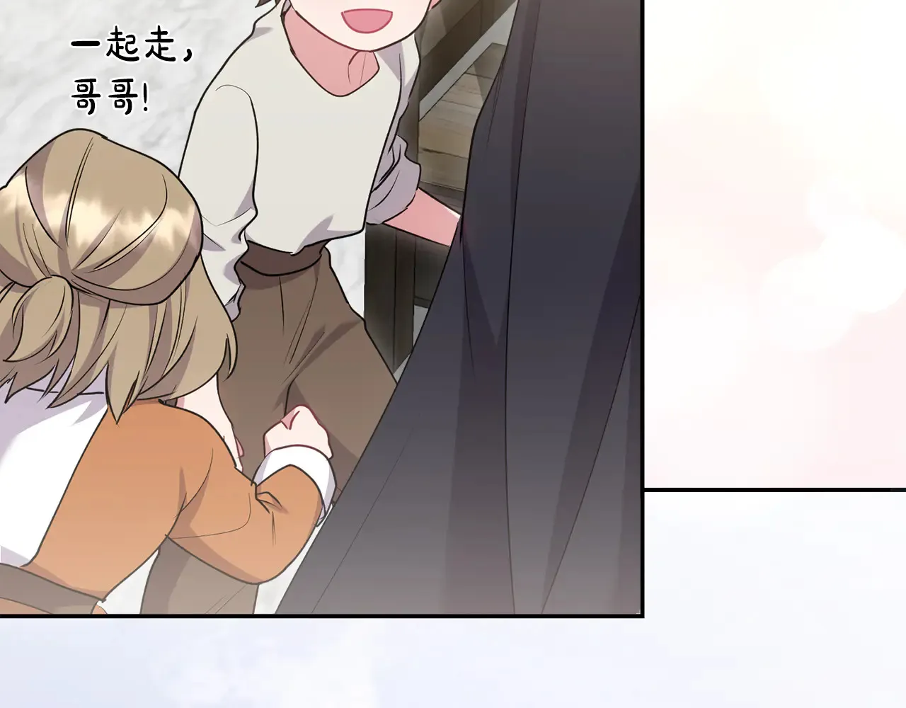 第61话 只是想利用我197