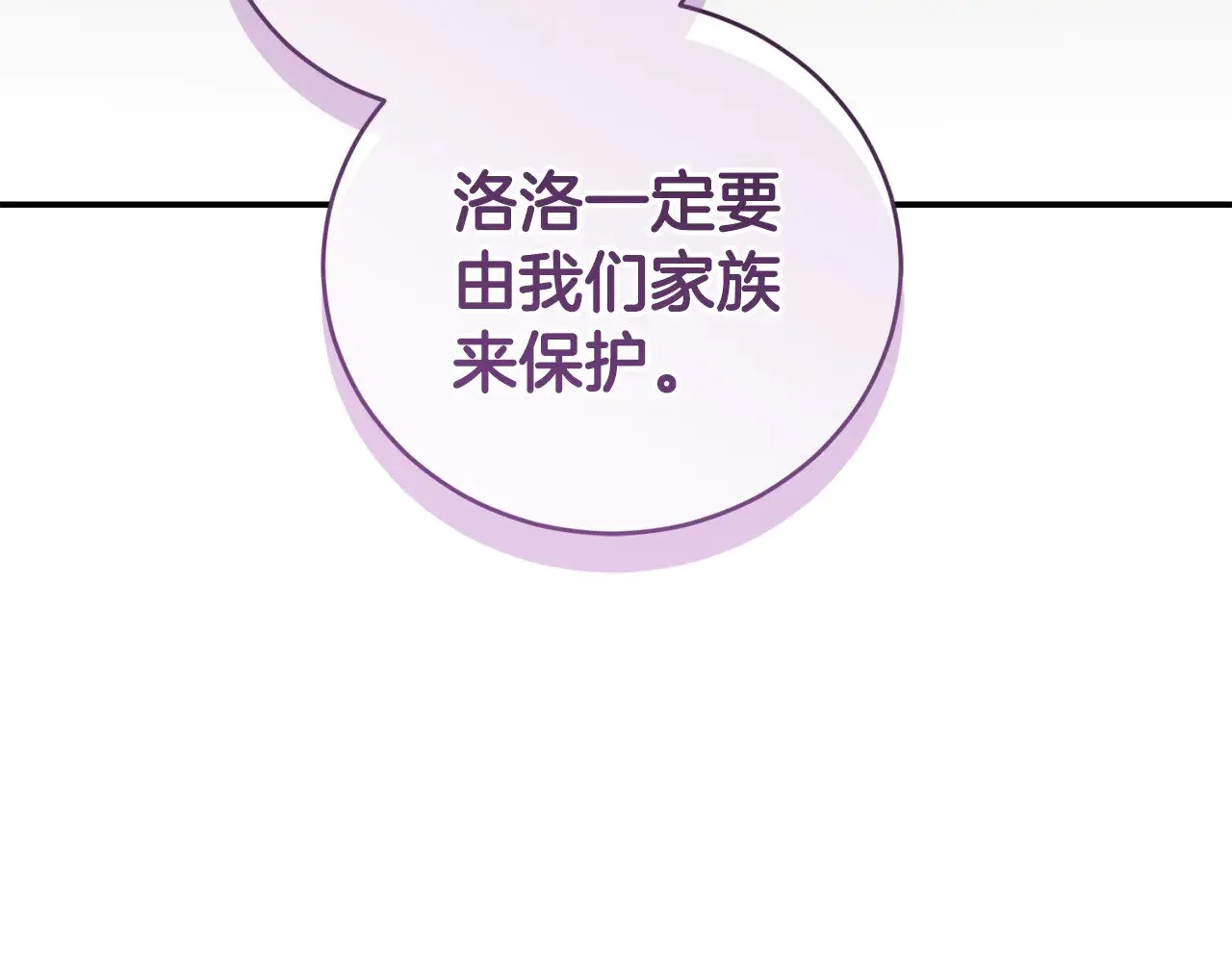 第65话 爸爸有危险64