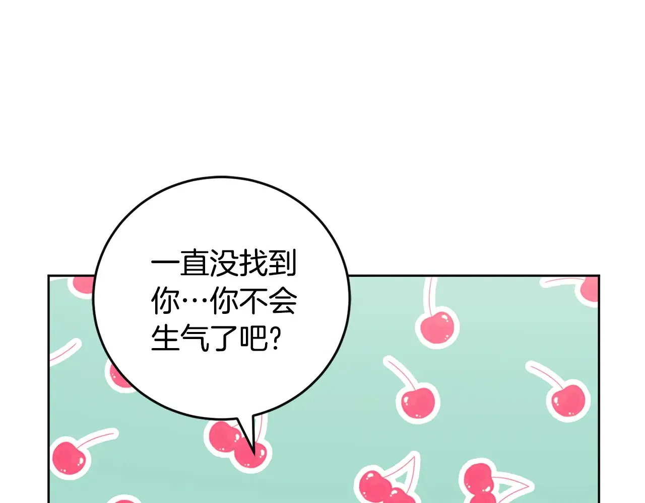 第29话 羞羞104