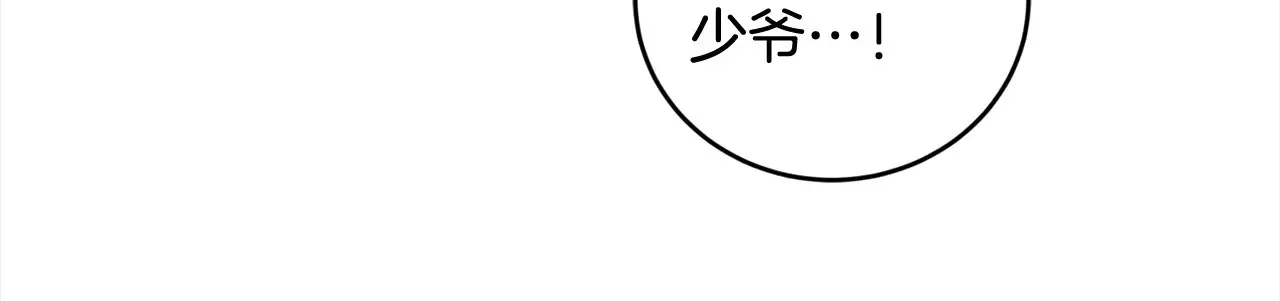 第20话 好好看的精灵啊！73