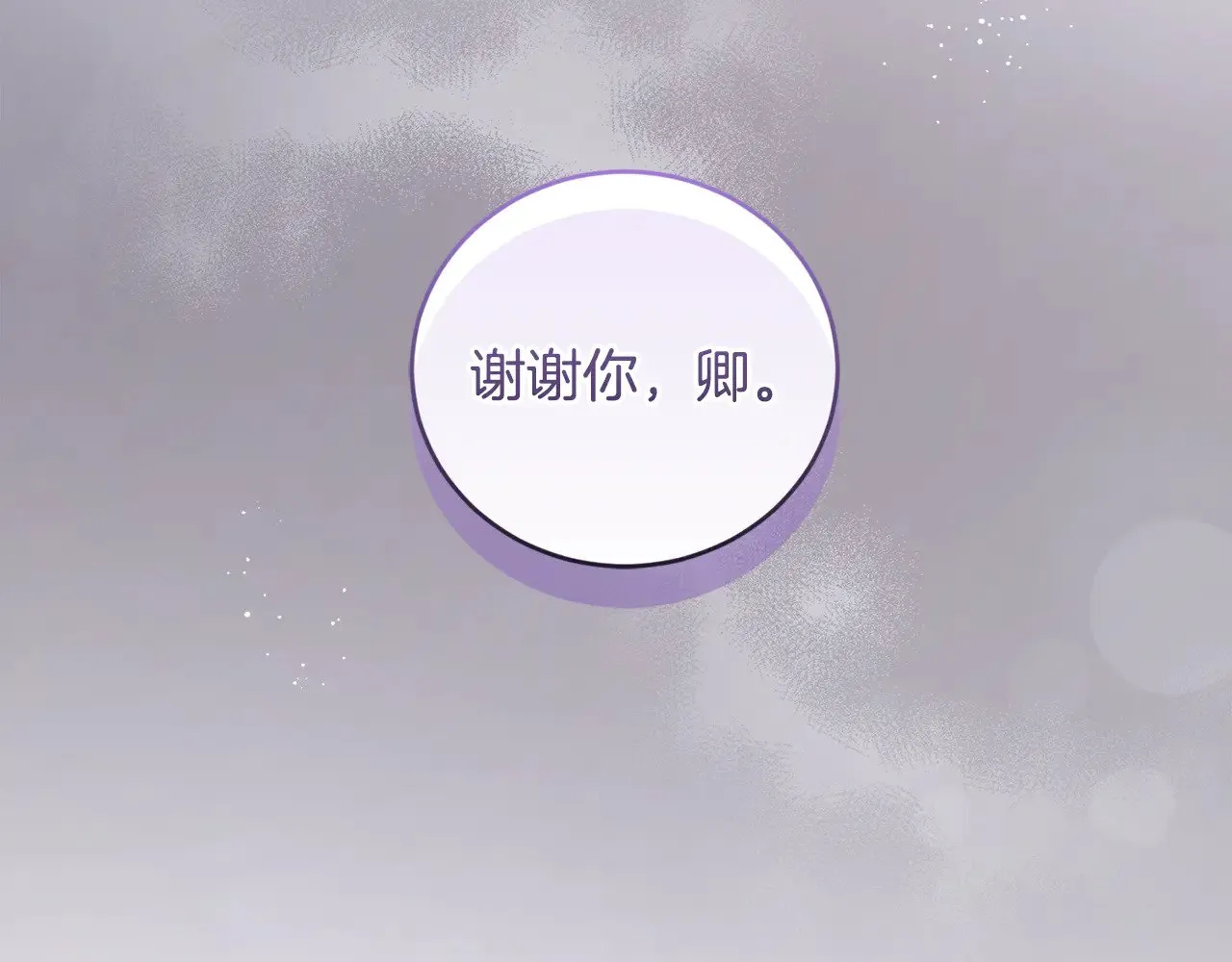 第64话 保护妹妹158