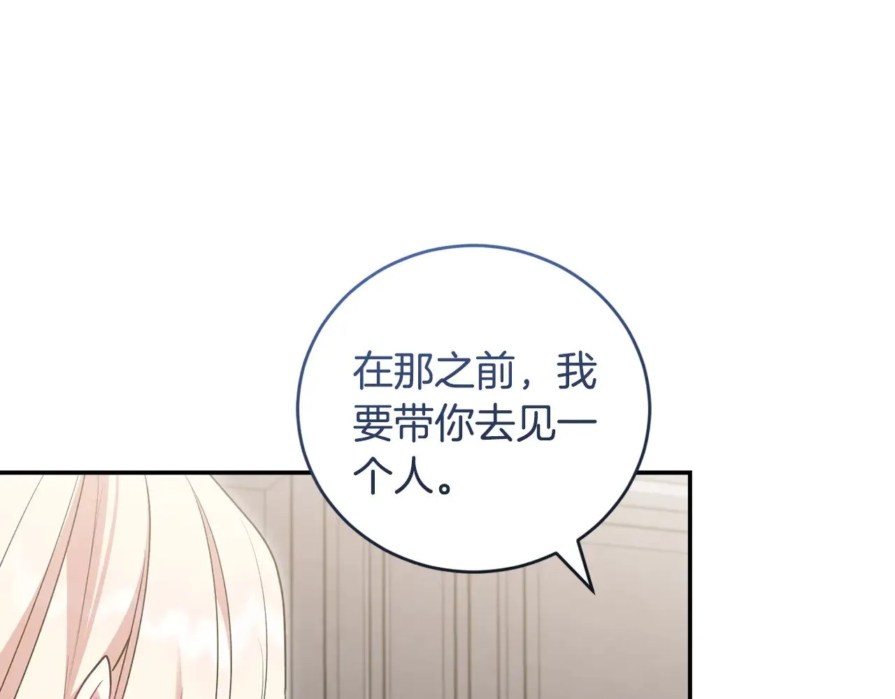 第65话 爸爸有危险152