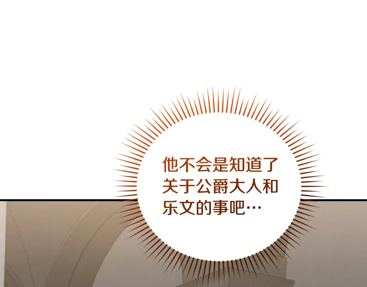 第67话 原谅我151