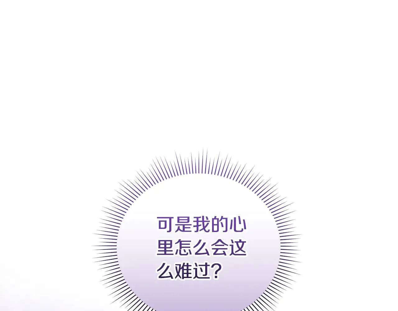 第30话 真正的女儿46
