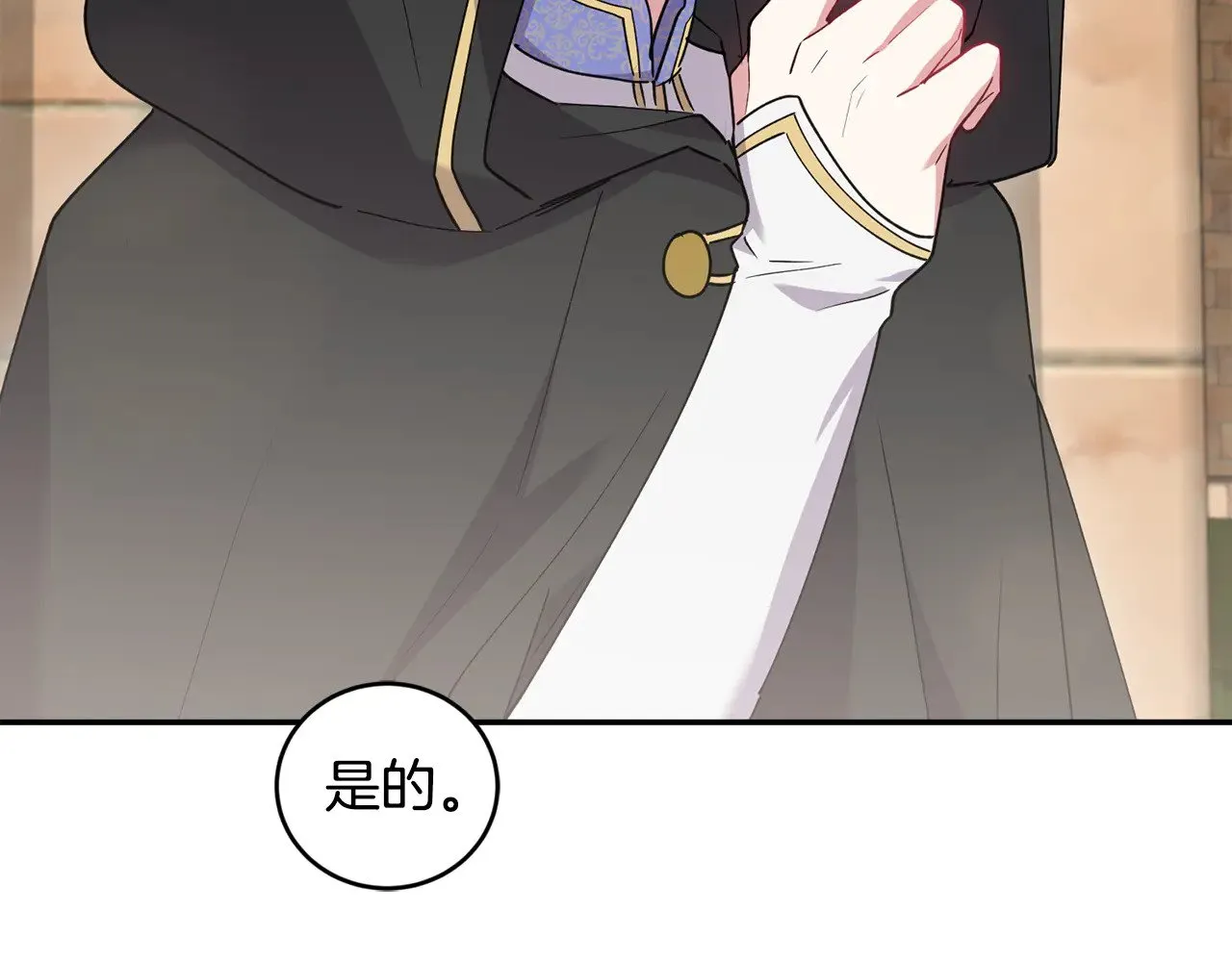 第54话 不告而别89