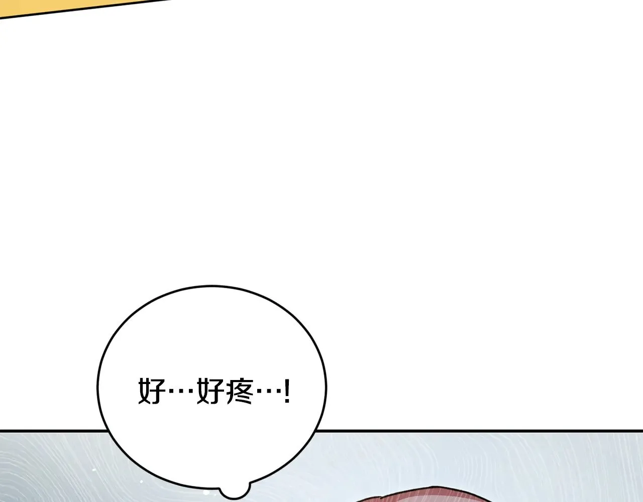 第28话 保护崽崽65