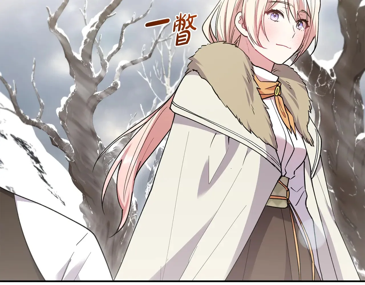 第51话 心脏怦怦63