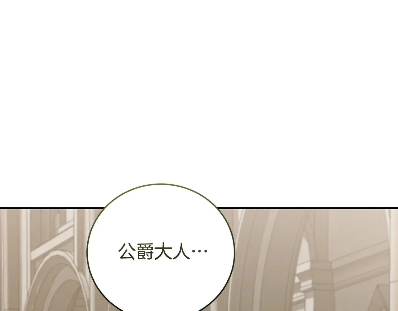 第66话 坦白身份53