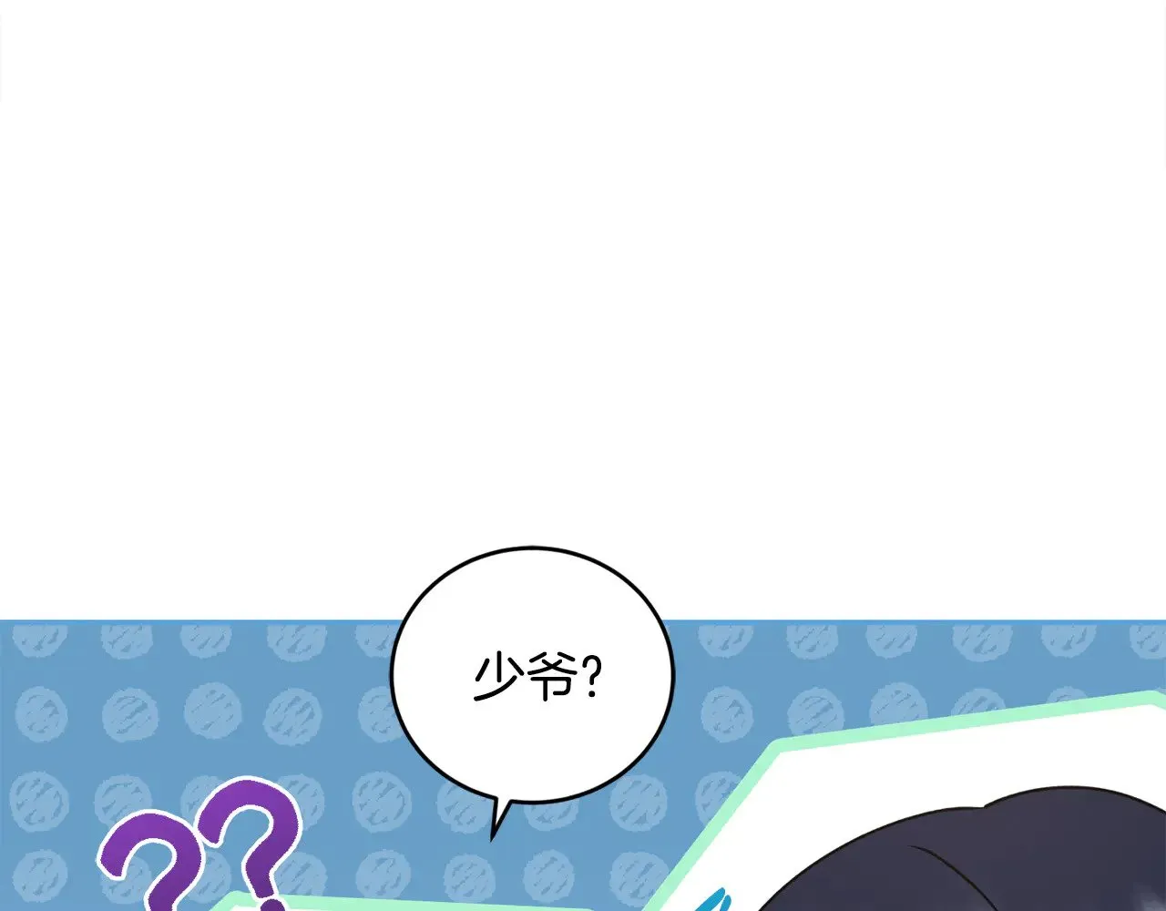 第37话 过家家49