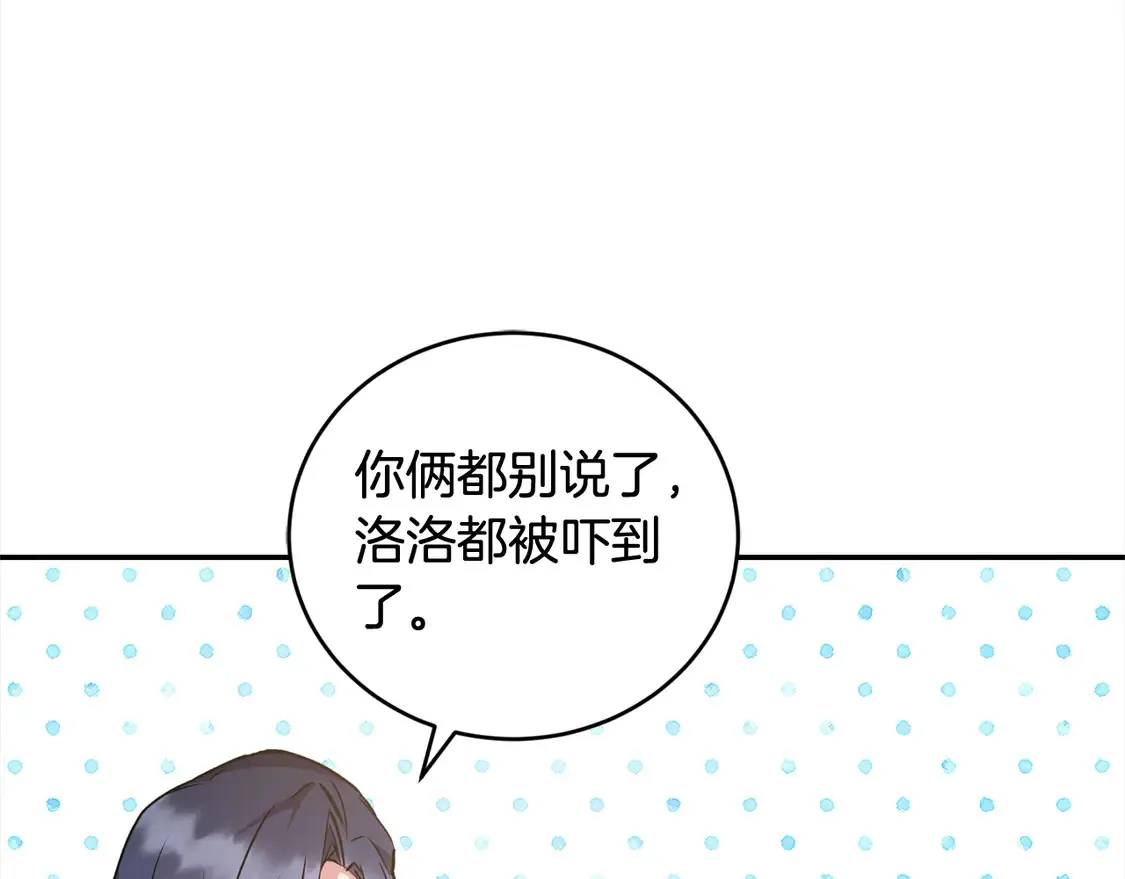 第19话 初次购物11
