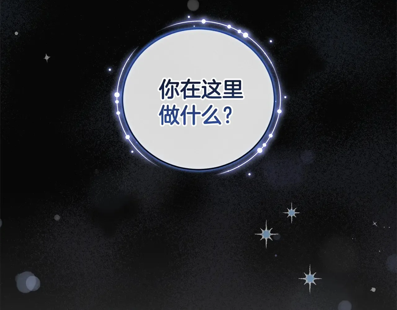 第38话 崽崽有神力？149