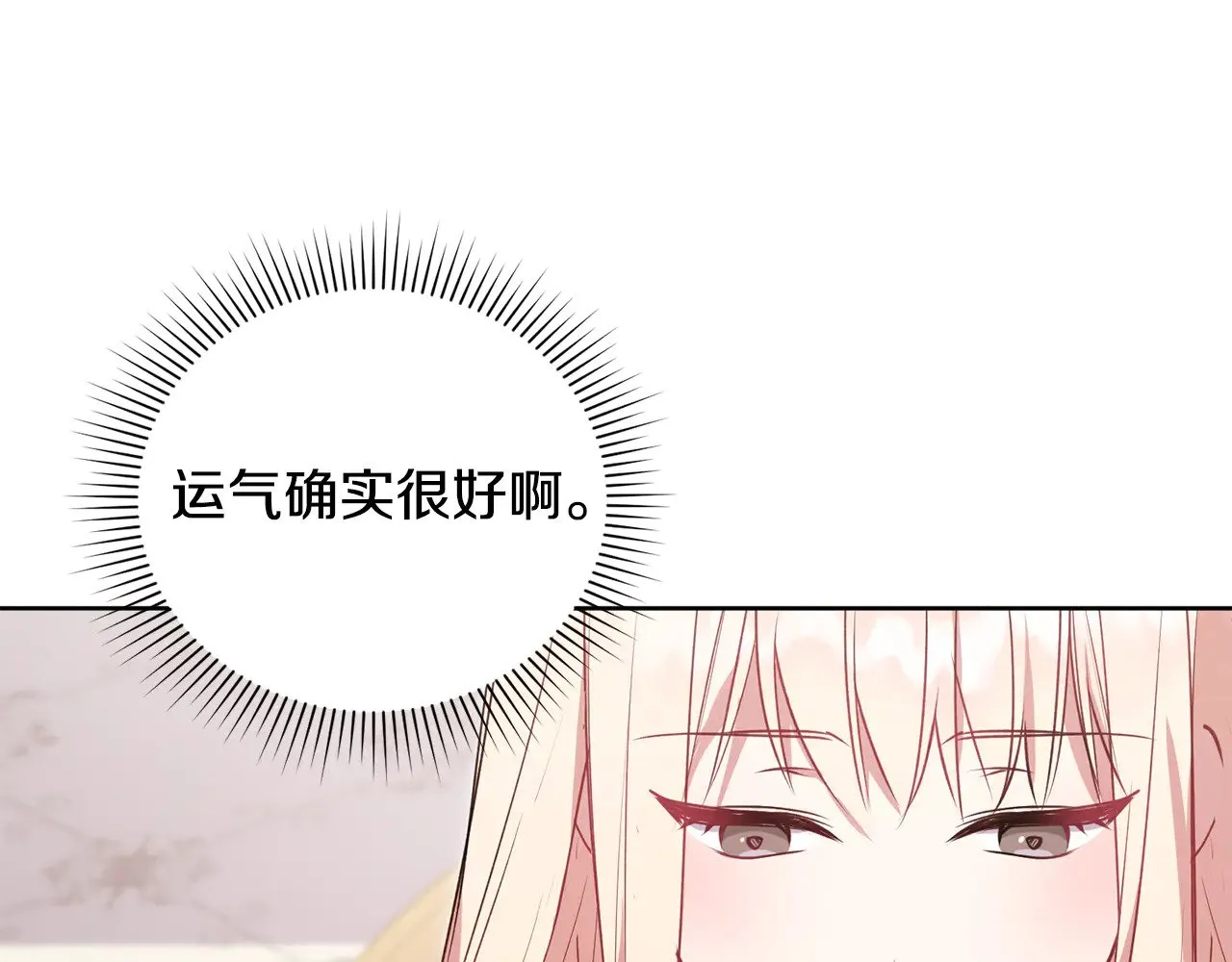 第26话 妈妈有问题？52