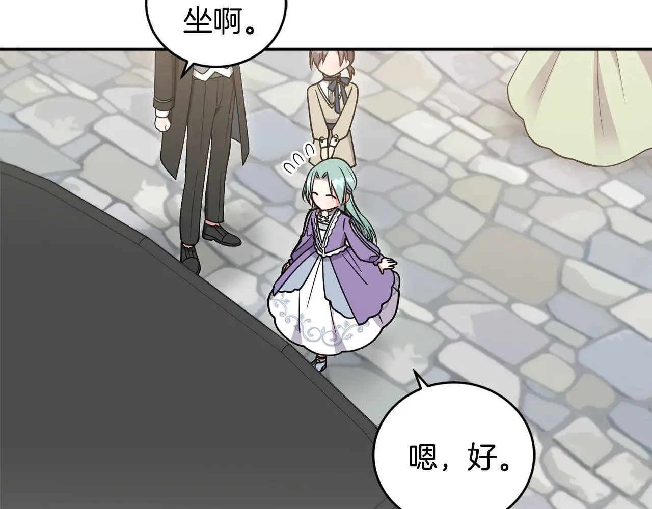 第39话 我相信你140