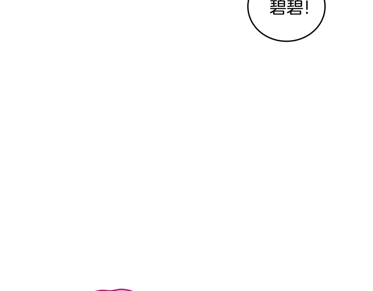 第41话 公爵暴怒109