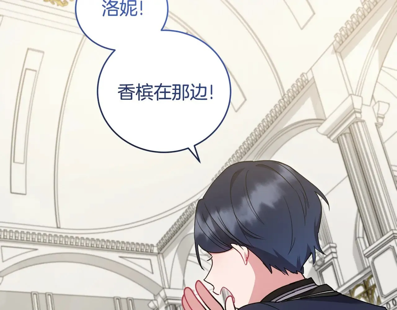 第47话 想哥哥了164