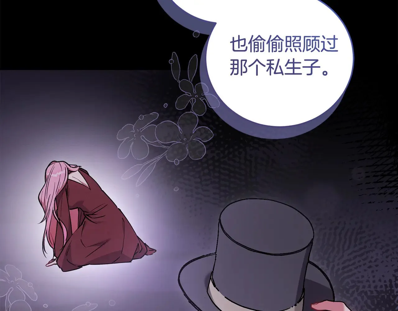 第51话 心脏怦怦146