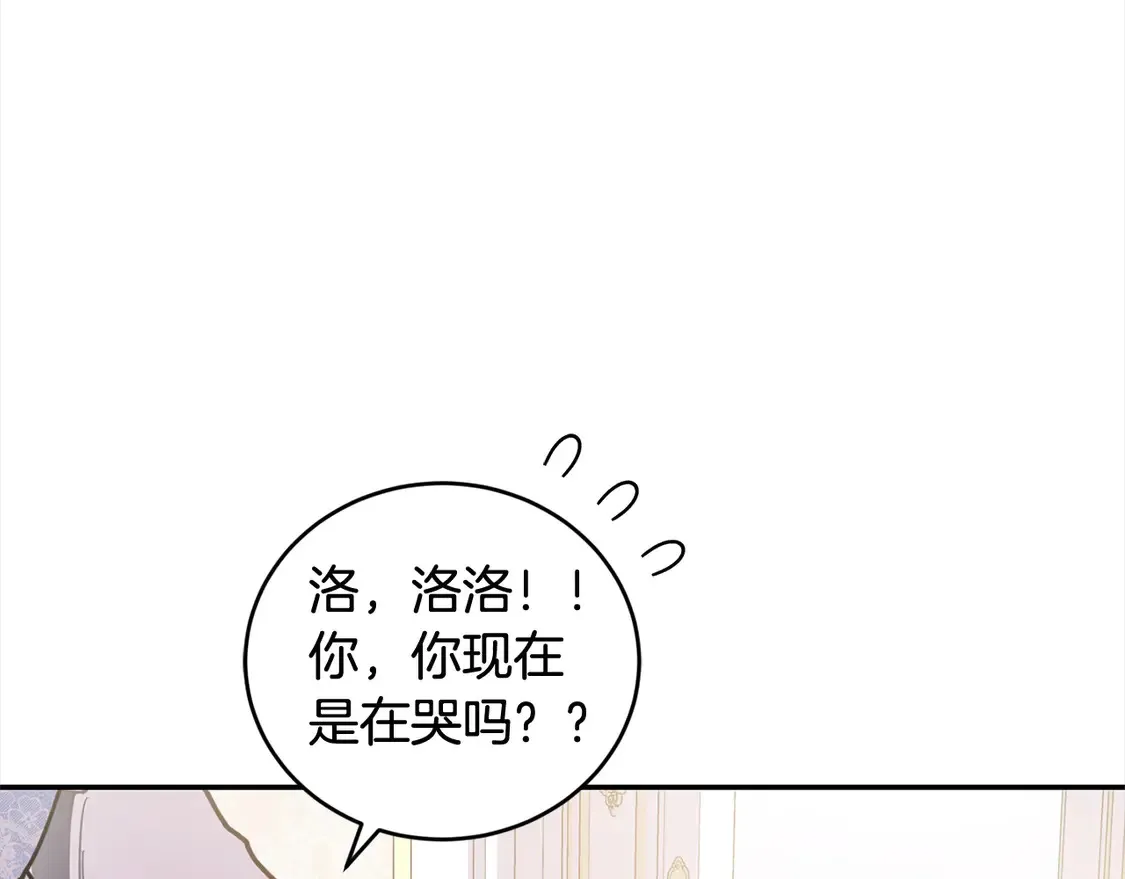 第10话 皮特还活着？！162