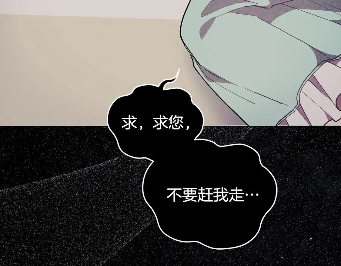 第5话 重回孤儿院32
