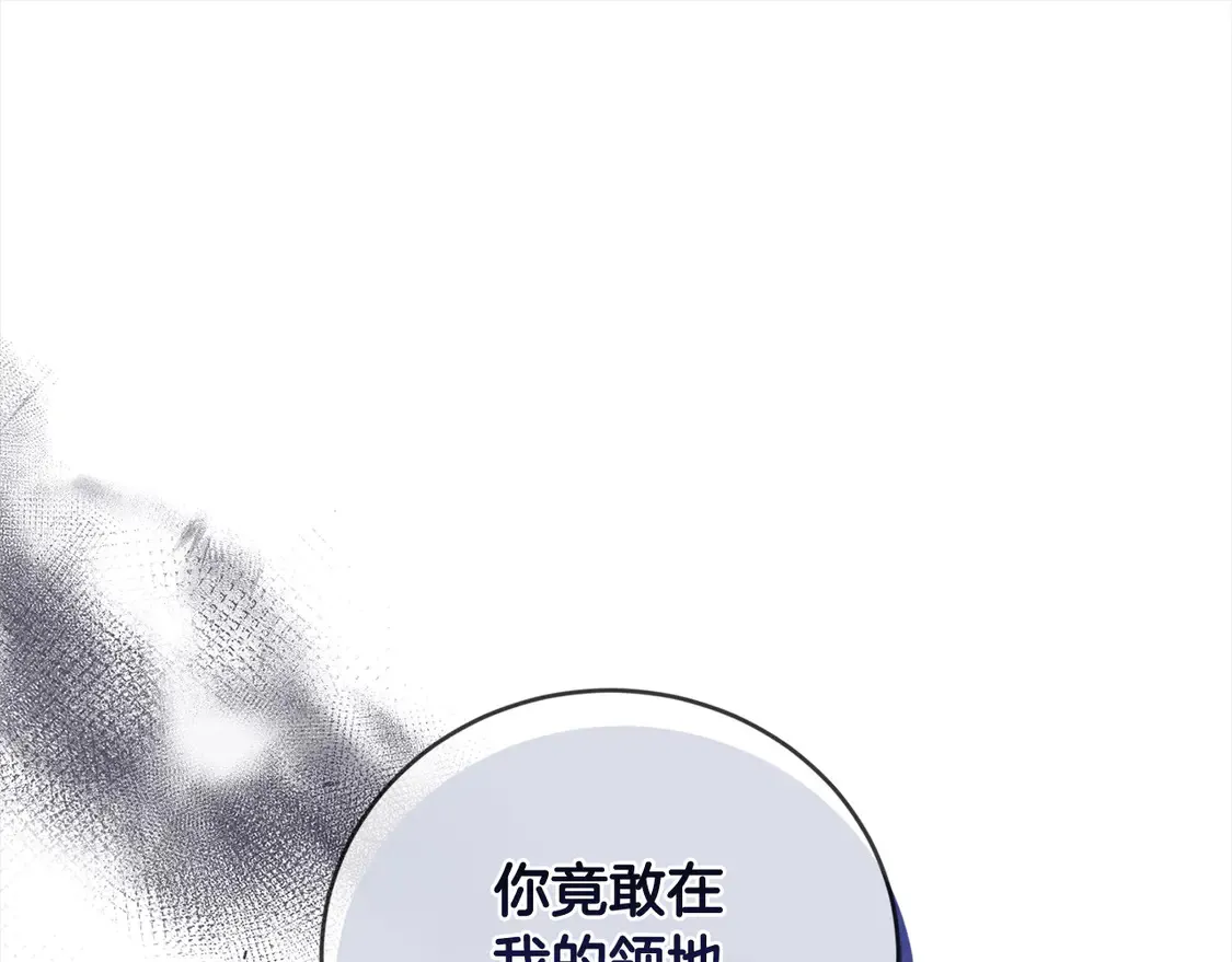 第5话 重回孤儿院180