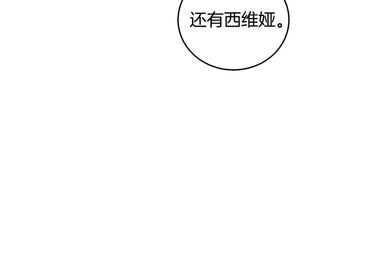 第37话 过家家23