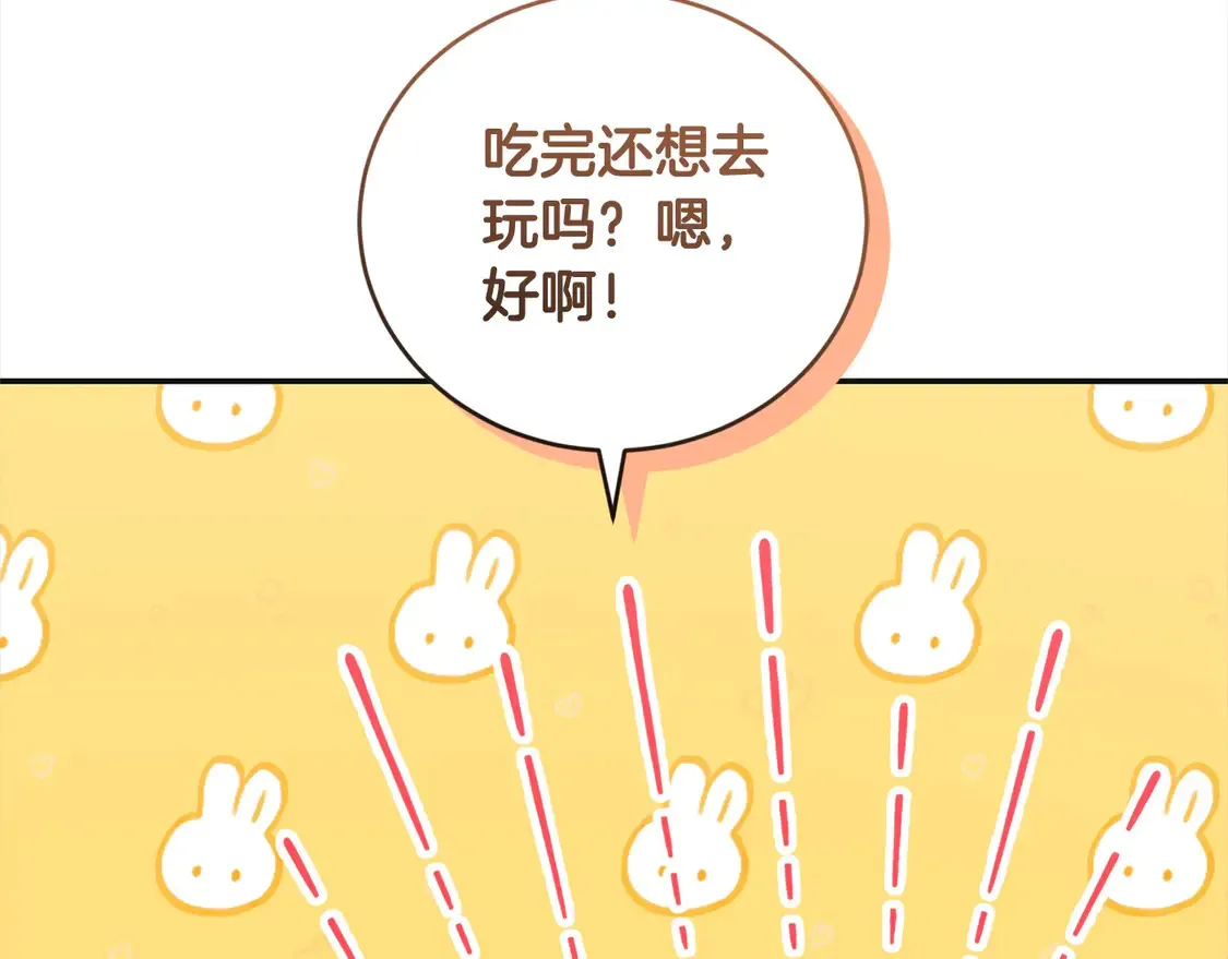 第7话 刁蛮小姐驾到！124