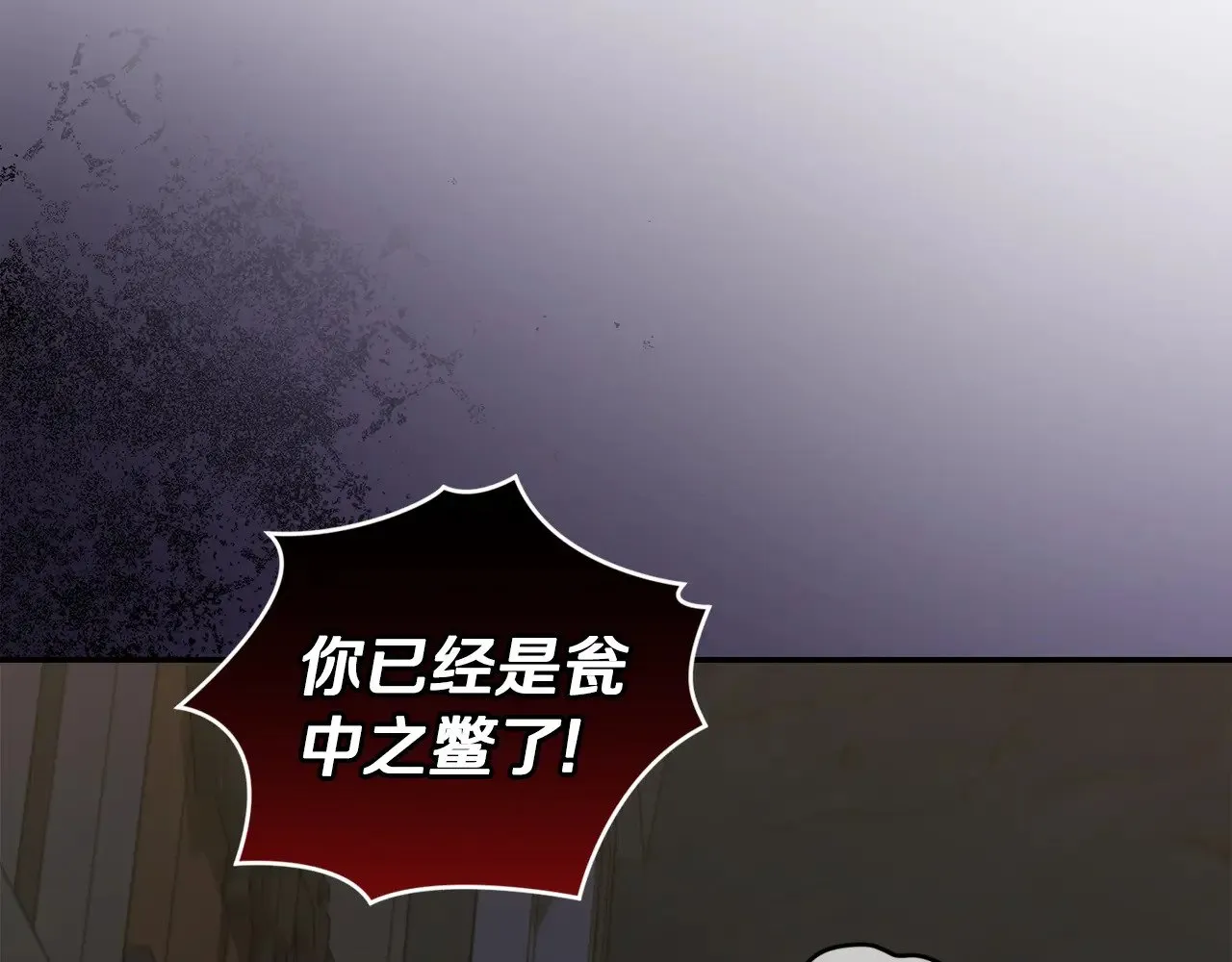 第45话 崽崽获救！29