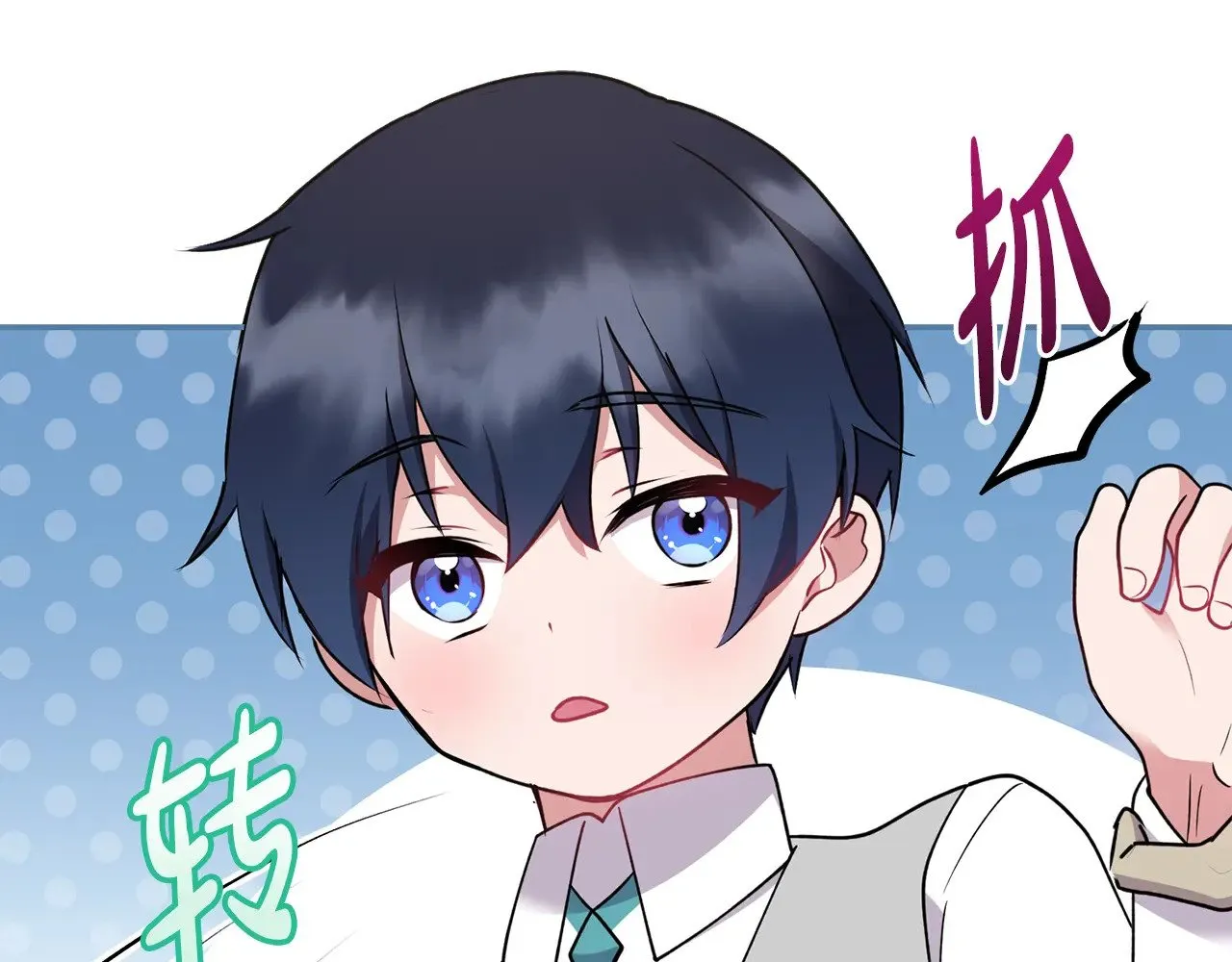 第36话 死守崽崽166