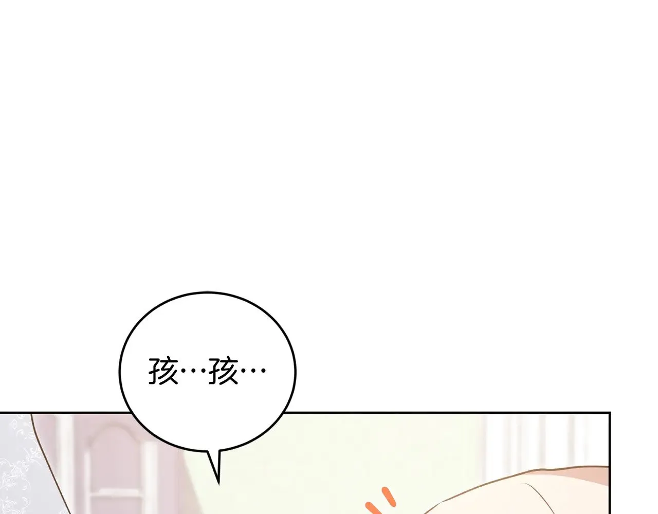 第24话 夺走女鹅？182