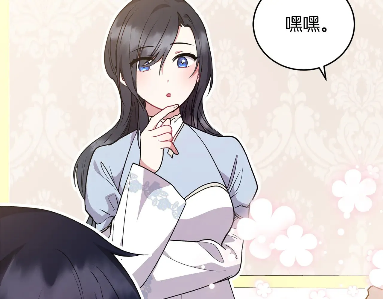 第31话 出席茶会120