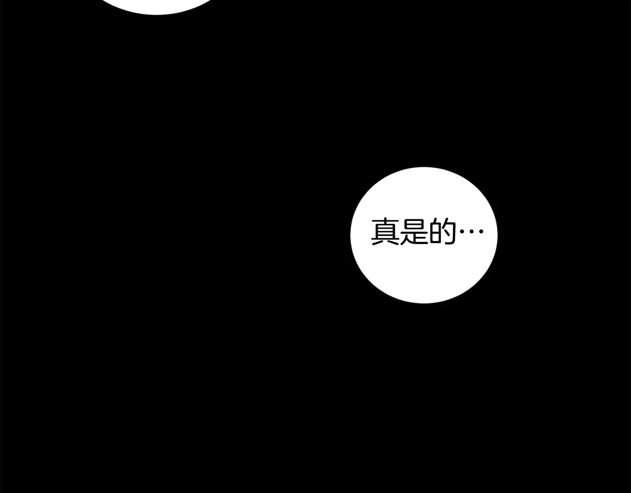 第41话 公爵暴怒195