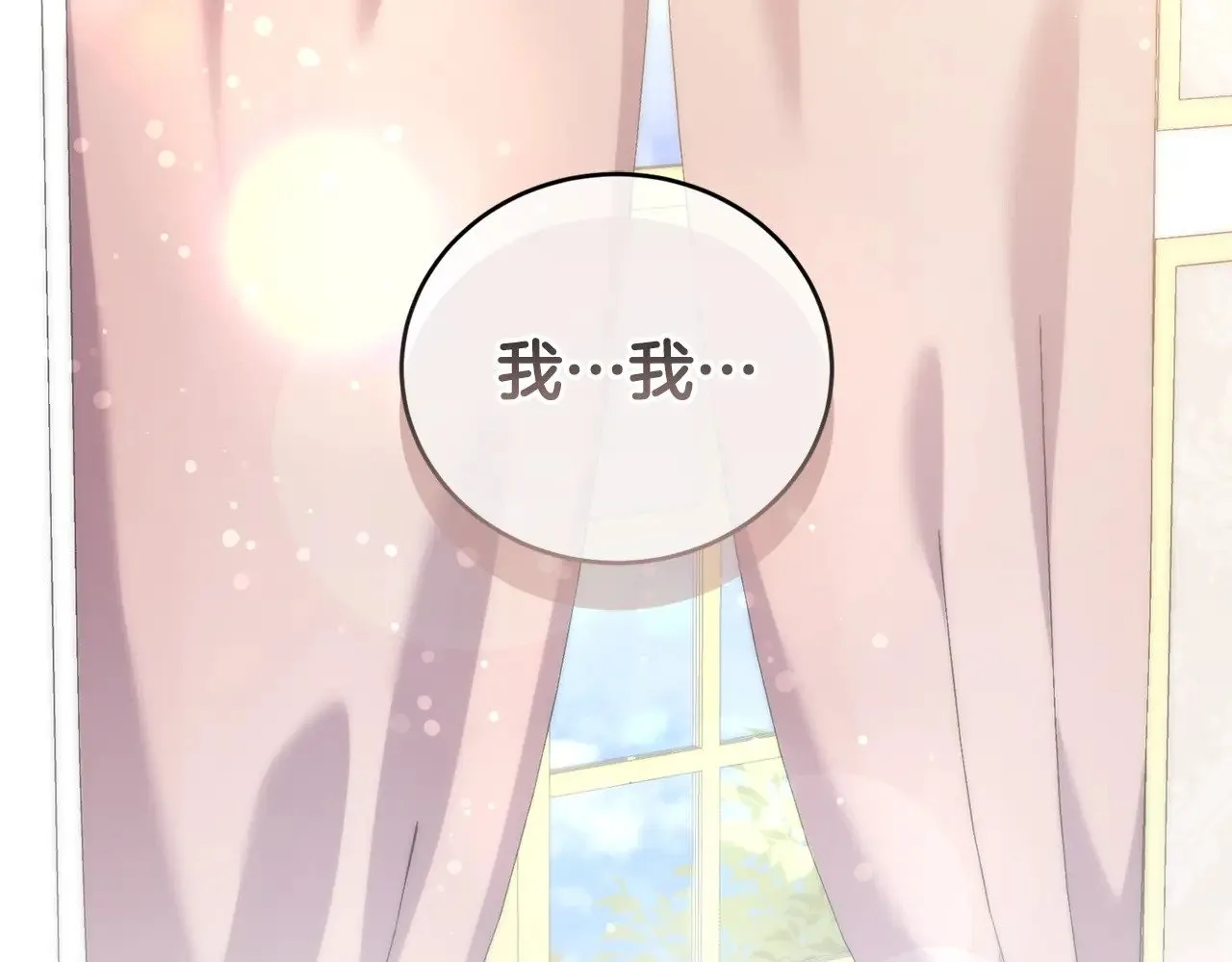 第24话 夺走女鹅？117
