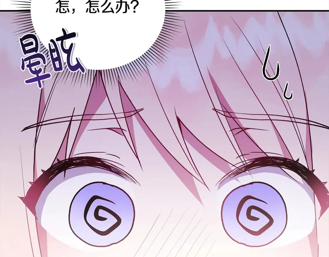 第12话 我没偷项链87