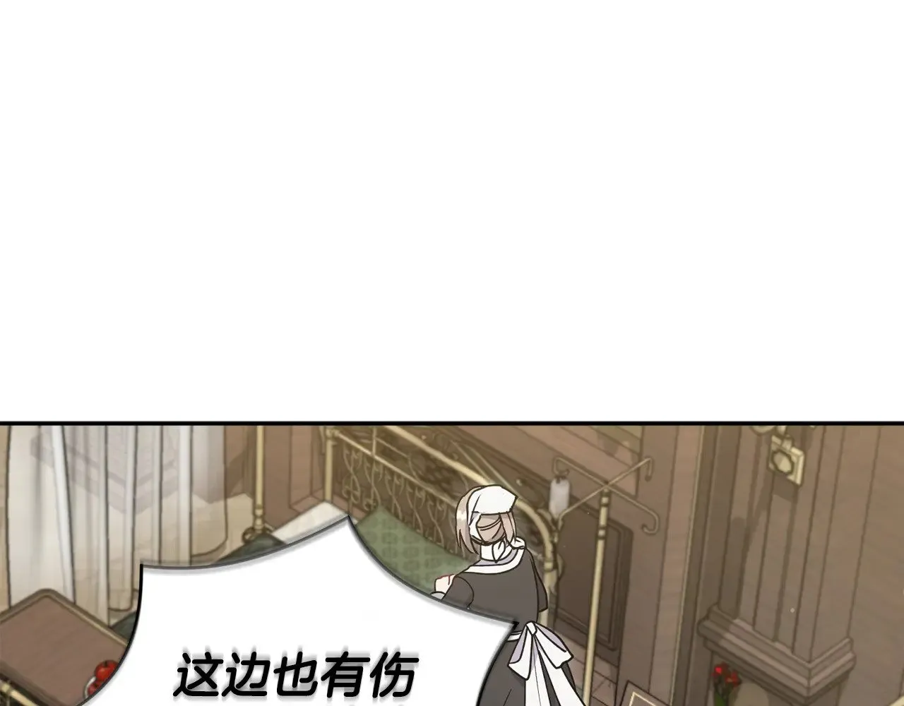 第46话 崽崽长大80