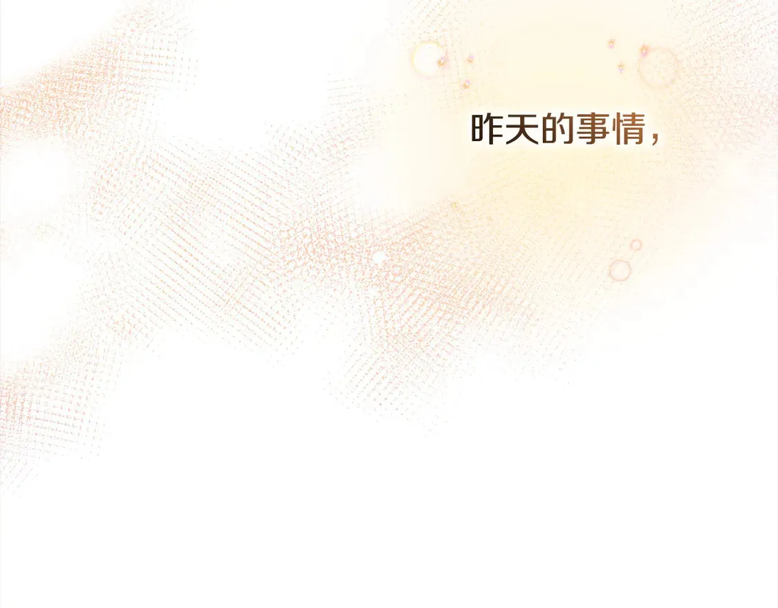 第4话 你身上怎么那么多伤？64