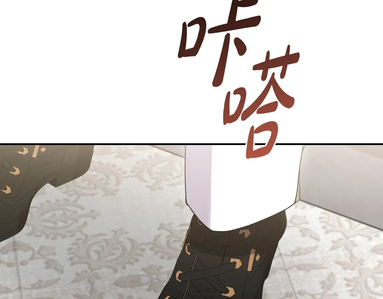 第64话 保护妹妹160