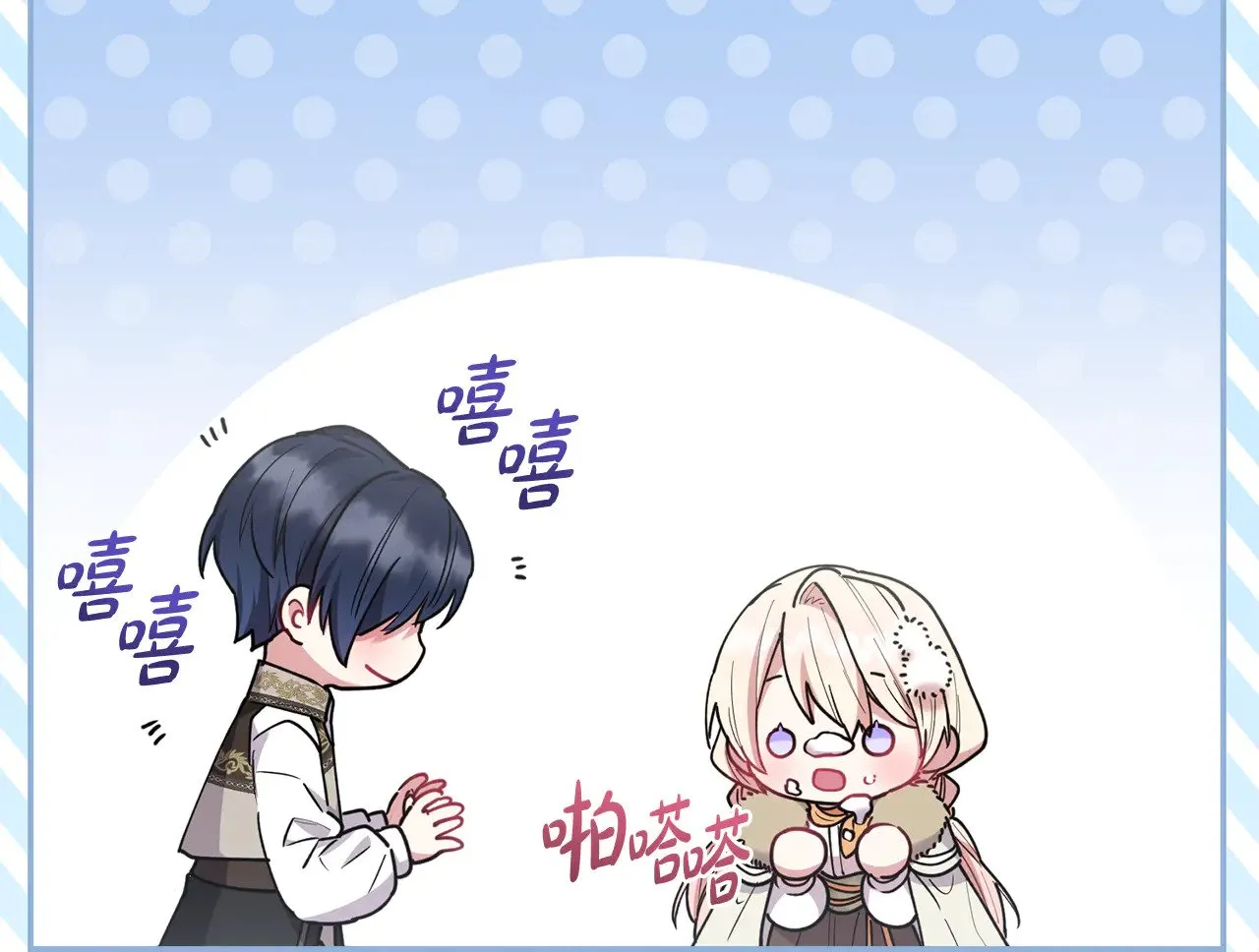 第51话 心脏怦怦73