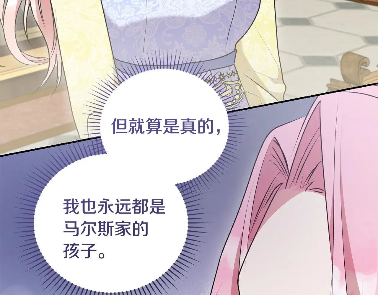 第57话 永远是一家人154