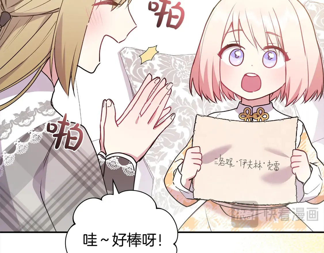 第18话 学写名字13