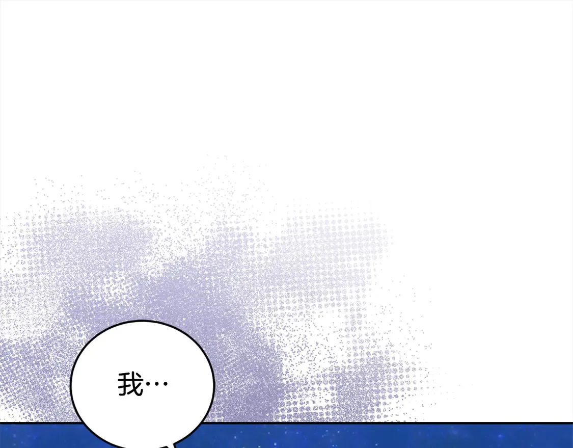 第1话 领养的男童竟是女孩？！15