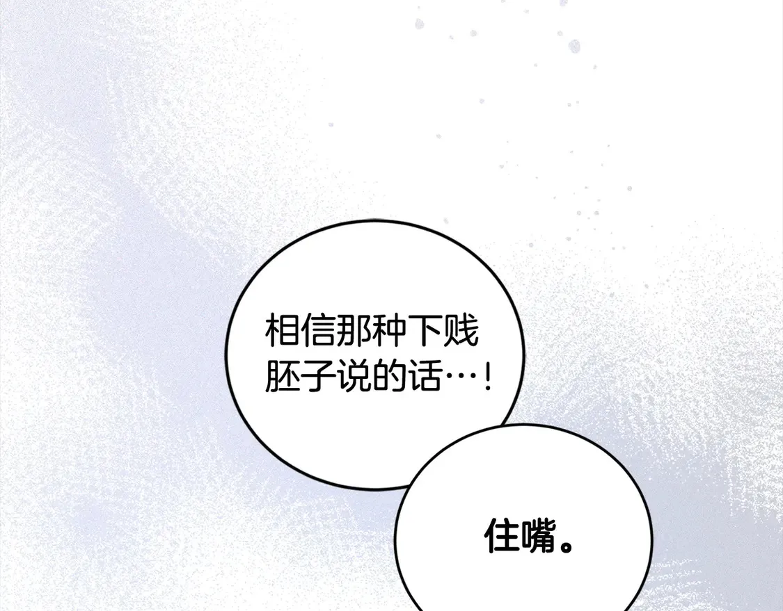 第13话 霸气护崽！12