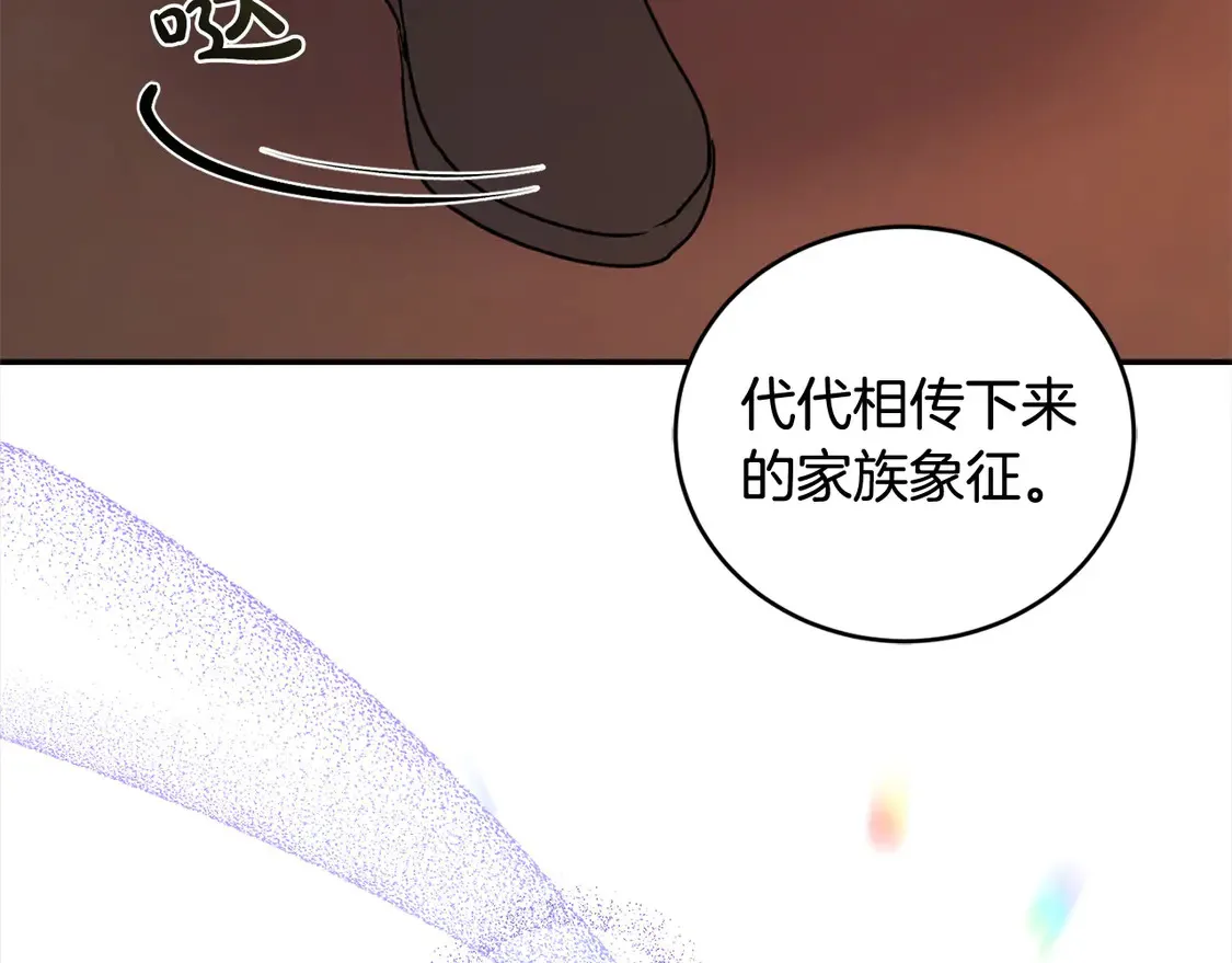 第16话 叫声哥哥来听听～139