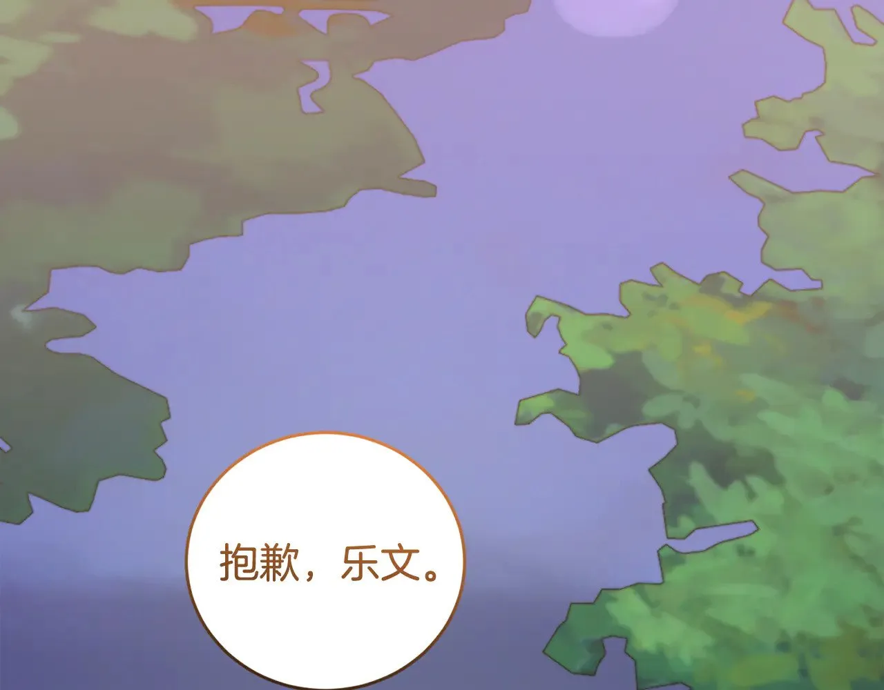 第54话 不告而别162