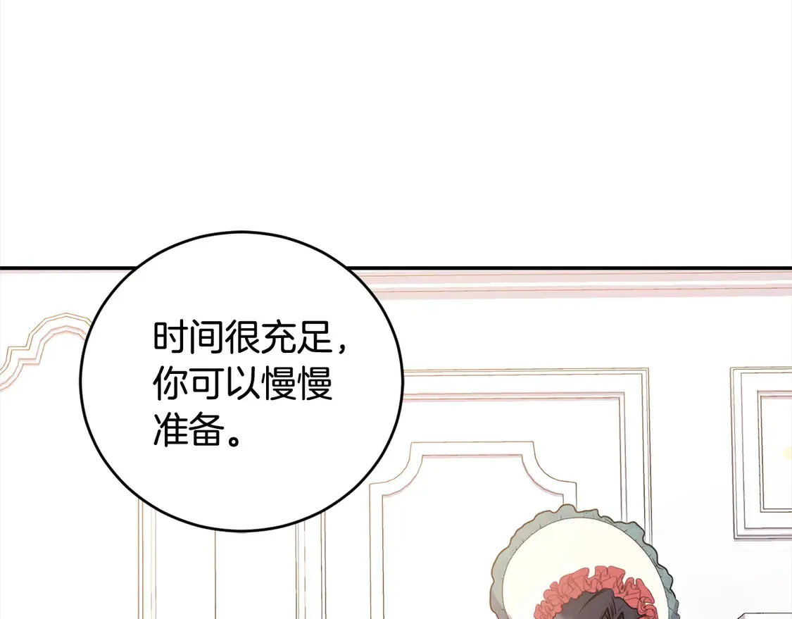 第18话 学写名字98