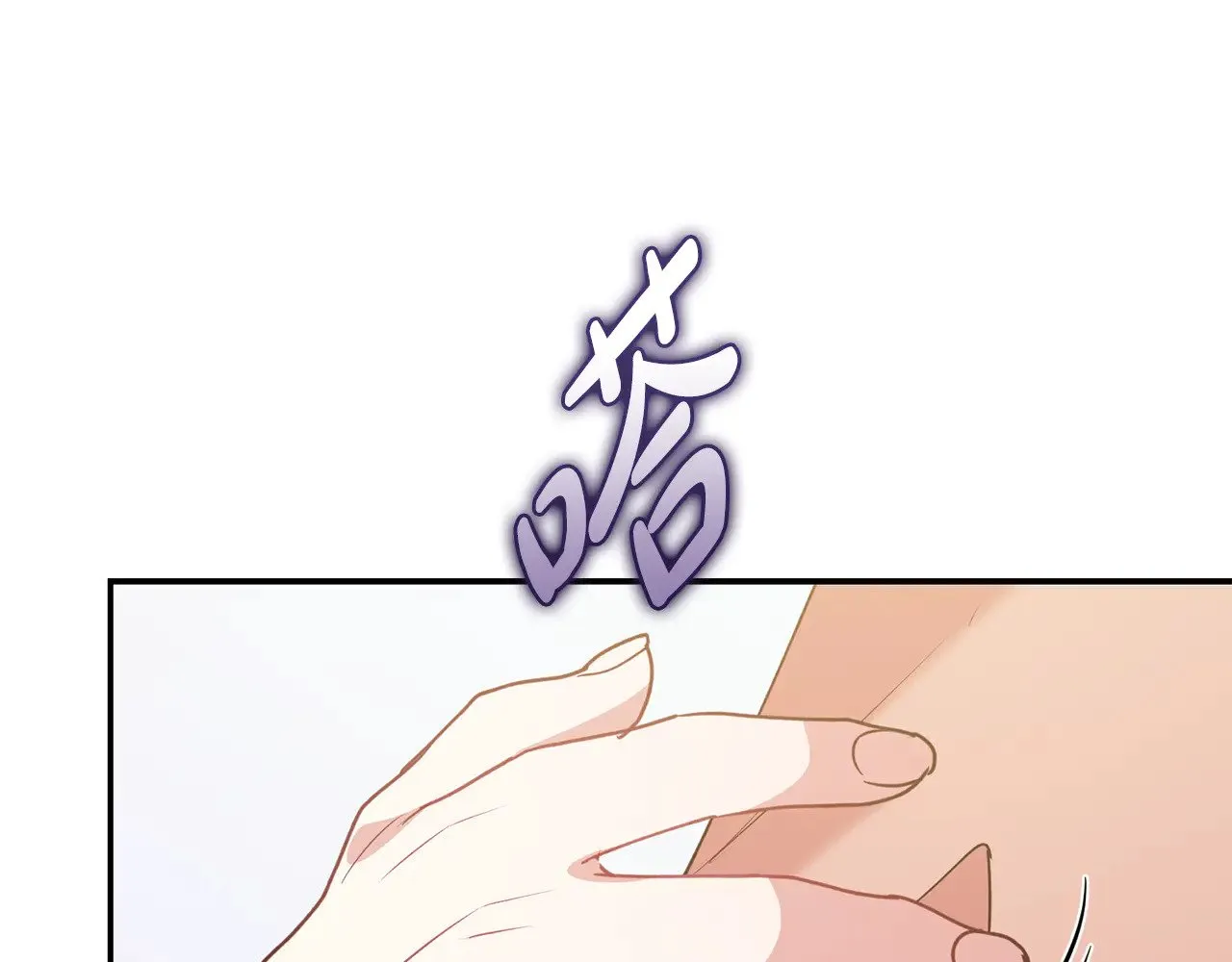 第28话 保护崽崽58