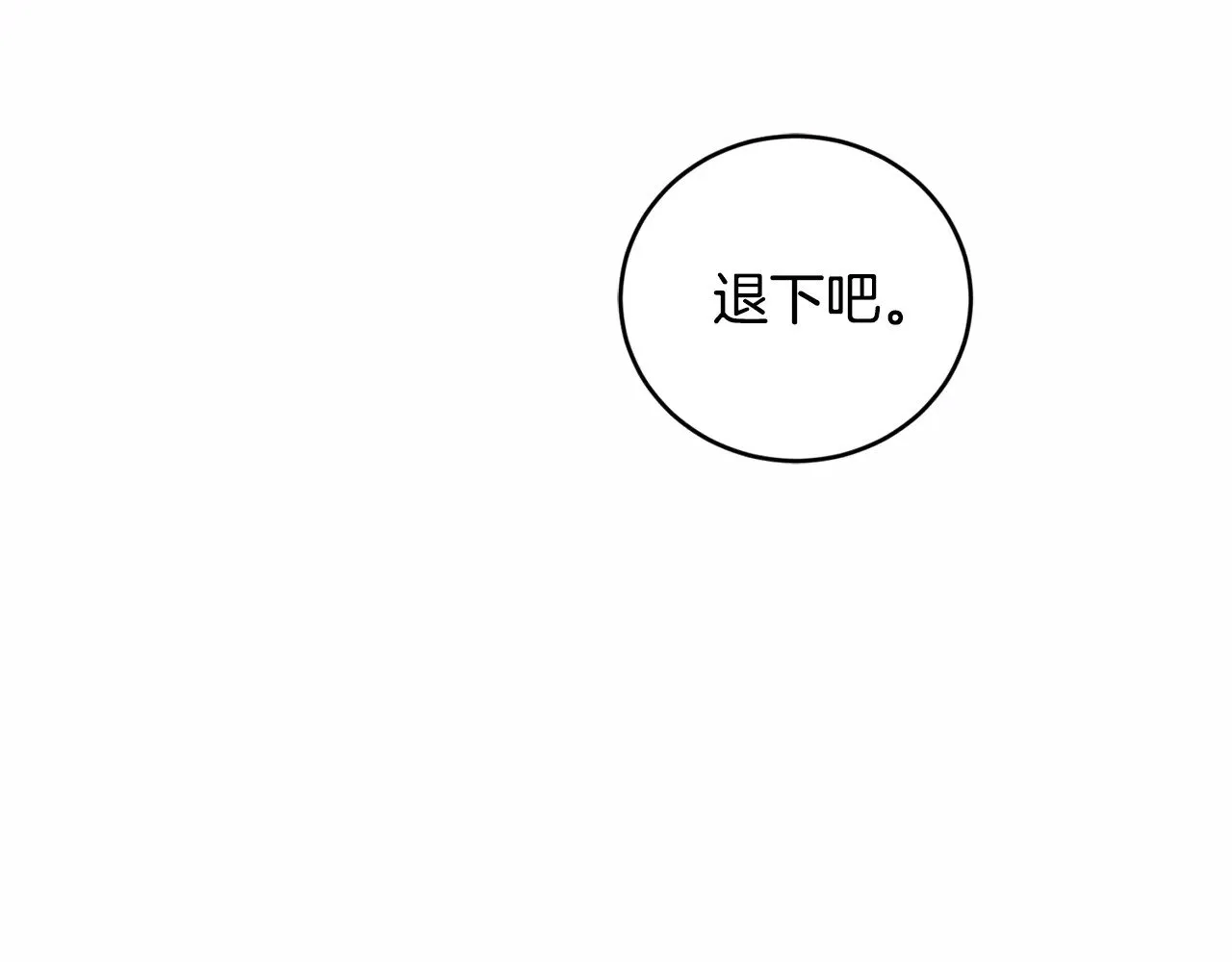 第48话 生日宴会25
