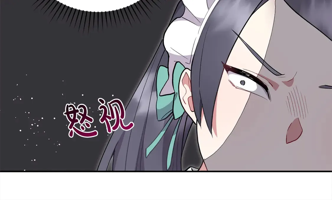 第4话 你身上怎么那么多伤？72