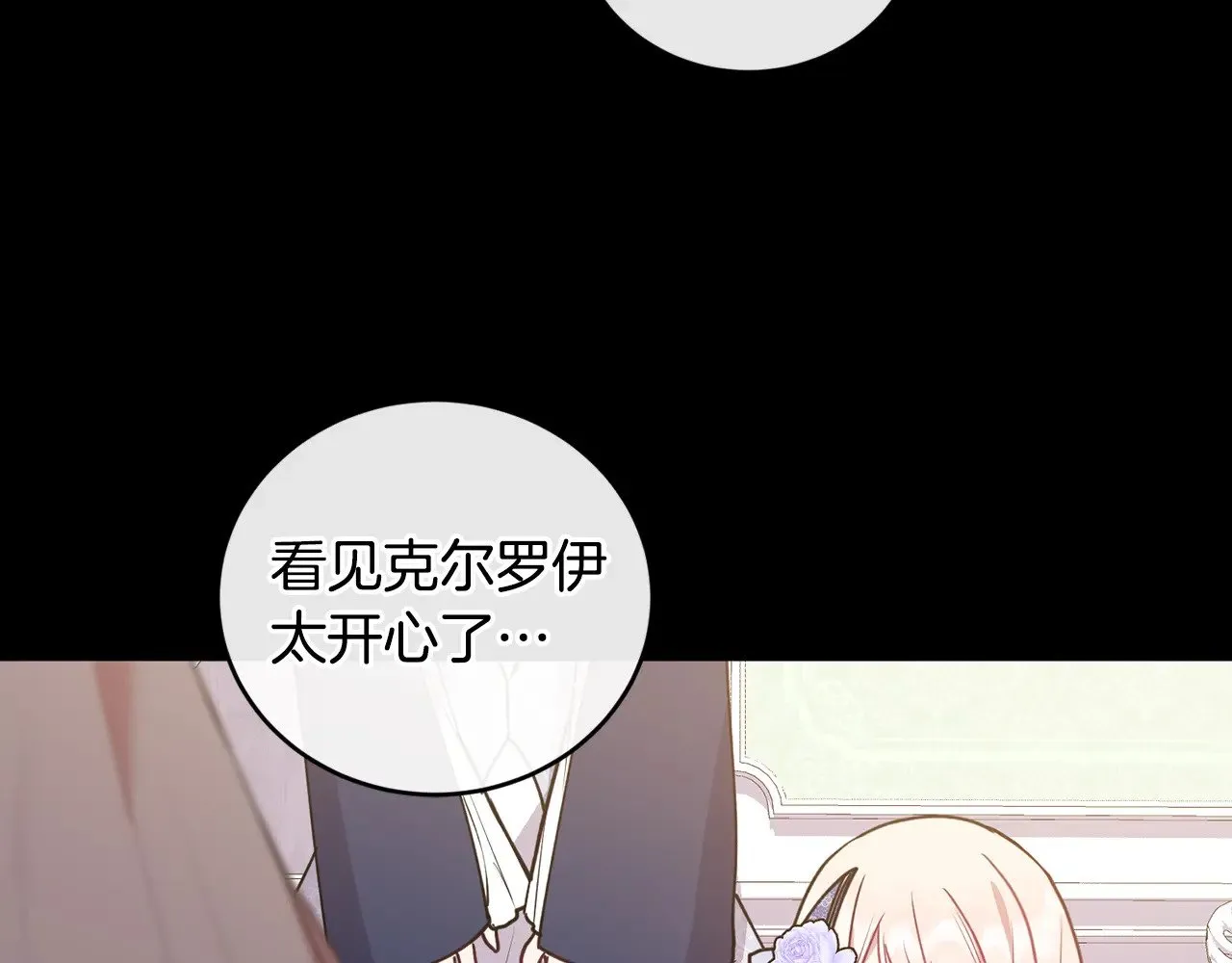 第25话 我们爱你53