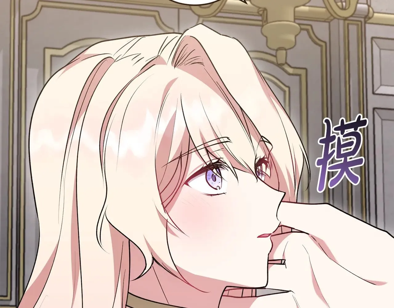 第59话 哥哥夜闯皇宫54