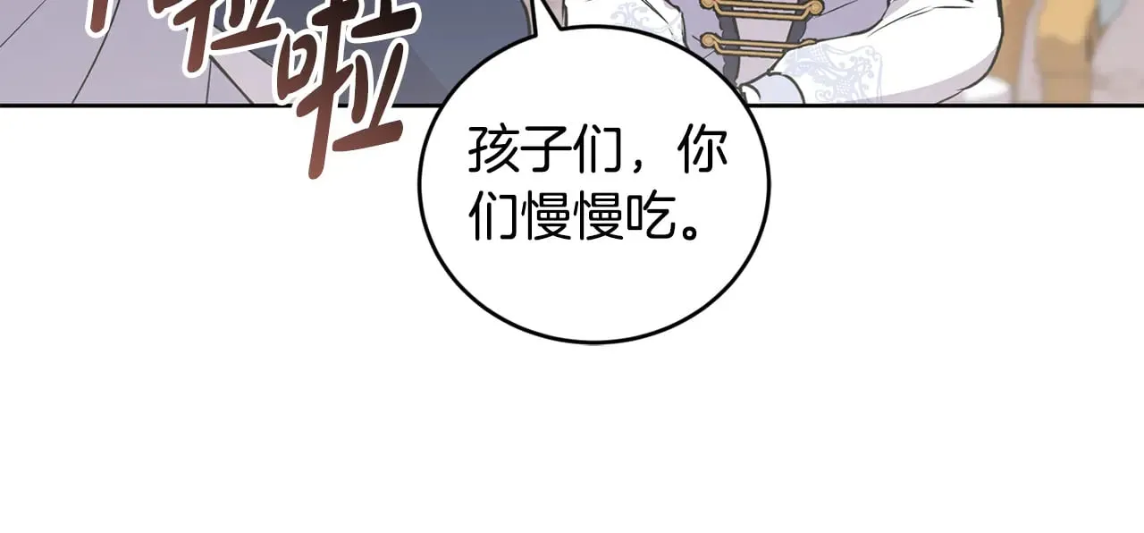 第26话 妈妈有问题？116